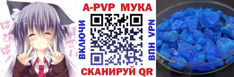Alfa_PVP Crystall  Игра 