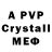 MDMA VHQ ARTEM_ ZAETS_