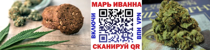 Печенье с ТГК конопля  Игра 