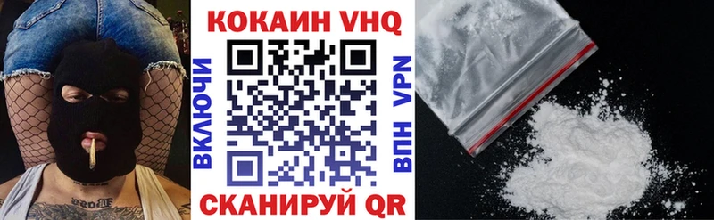 купить наркотик  Игра  КОКАИН 99% 