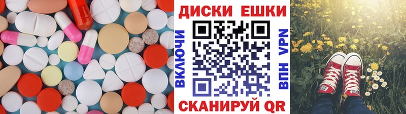 Экстази 300 mg  что такое   Игра 