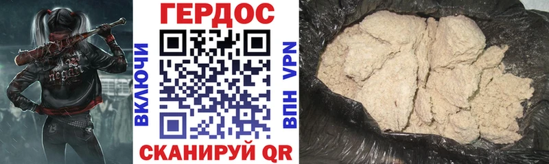 наркотики  это Telegram  ГЕРОИН Афган  Игра 