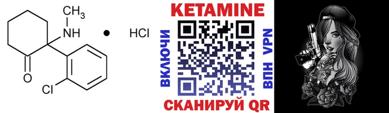 Кетамин ketamine Игра