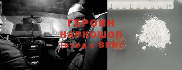 герыч Алексин