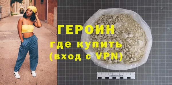 герыч Алексин