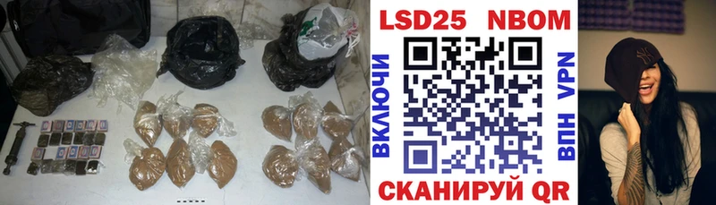 МЕГА онион Игра Лсд 25 экстази кислота