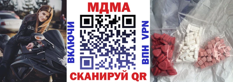 MDMA VHQ  Игра 