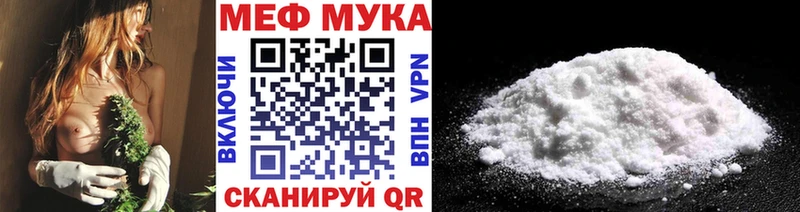 купить закладку  Игра  mega как войти  МЕФ VHQ 