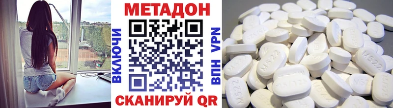 Метадон мёд  Игра 