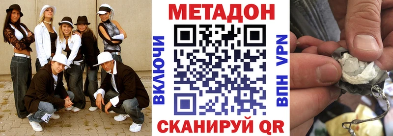МЕТАДОН мёд Игра
