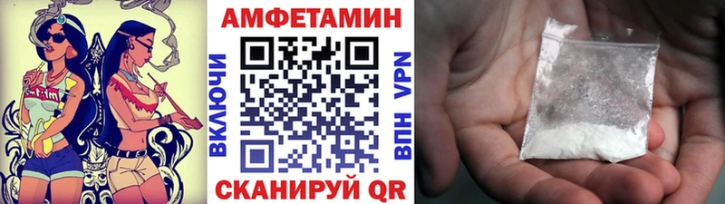 Метамфетамин мет кракен ТОР Игра