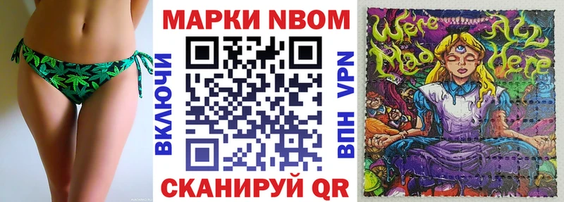 кракен сайт  Игра  Наркотические марки 1500мкг  хочу наркоту 